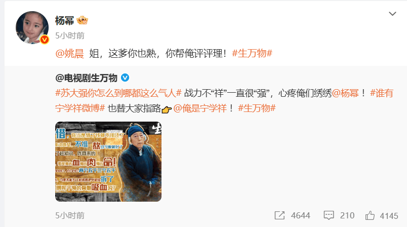 怎么开皇冠信用网_杨幂隔空喊话姚晨：姐怎么开皇冠信用网，这爹你也熟，帮俺评评理！观众直呼：倪大红的“作妖爹”演技简直封神