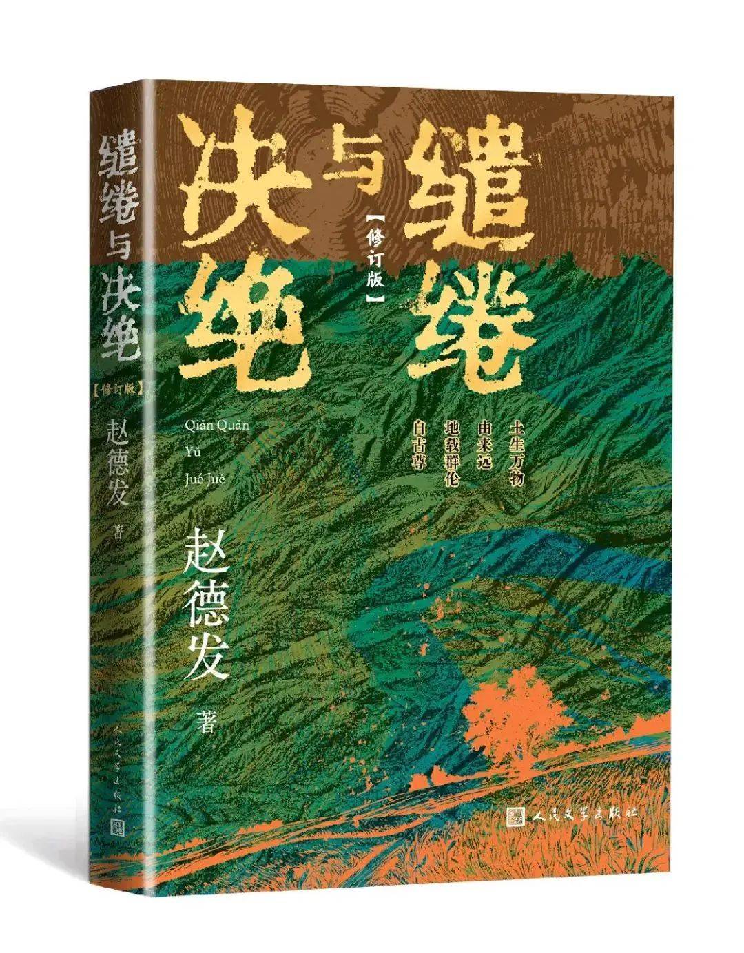 怎么开皇冠信用网_杨幂隔空喊话姚晨：姐怎么开皇冠信用网，这爹你也熟，帮俺评评理！观众直呼：倪大红的“作妖爹”演技简直封神
