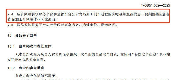 皇冠信用网庄家_多地规范无堂食外卖皇冠信用网庄家，记者探访：有店铺藏身农贸市场，有6家店在一个地址上