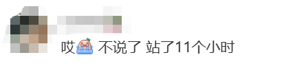 皇冠信用網代理申请
_开业第一天就闭店!人多到崩溃皇冠信用網代理申请
,排队超8小时,品牌道歉,补偿方案公布!