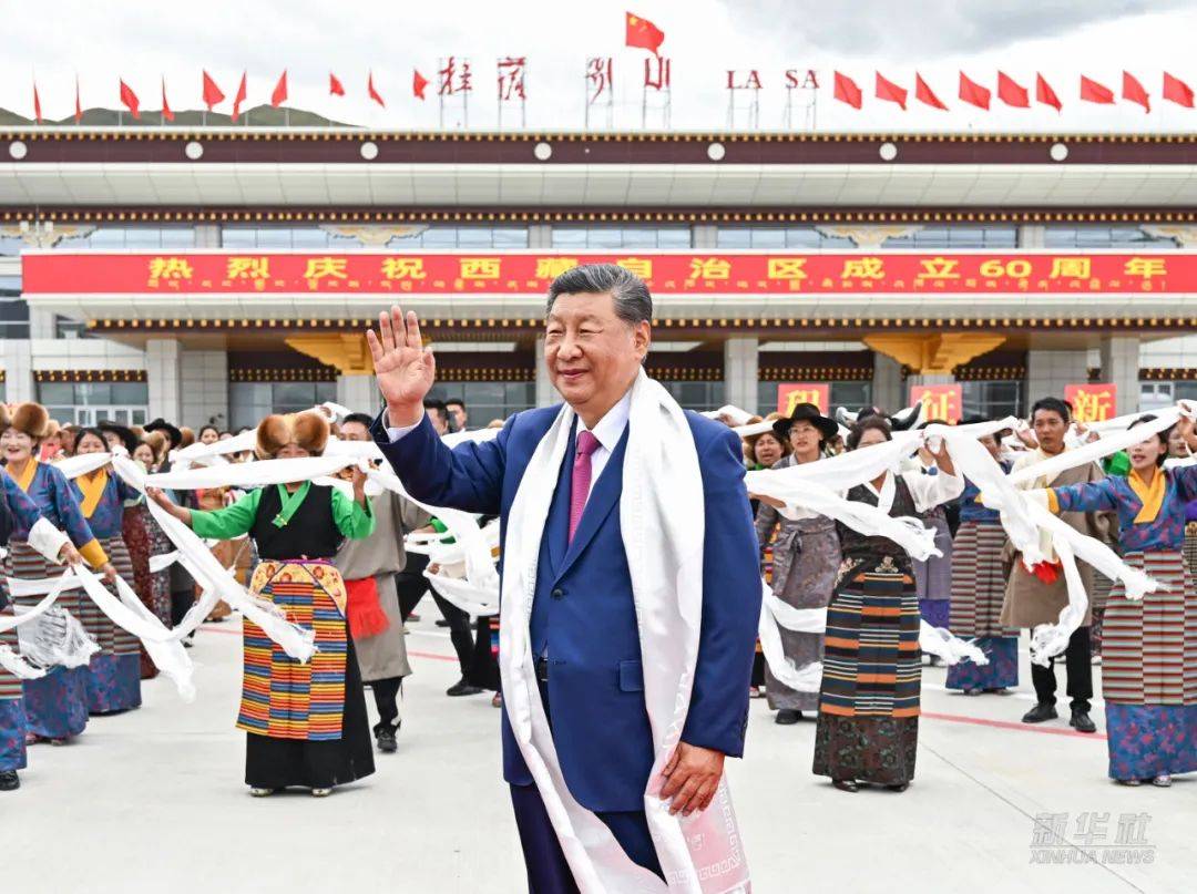 皇冠信用网会员开户_习近平率中央代表团抵达拉萨出席西藏自治区成立60周年庆祝活动