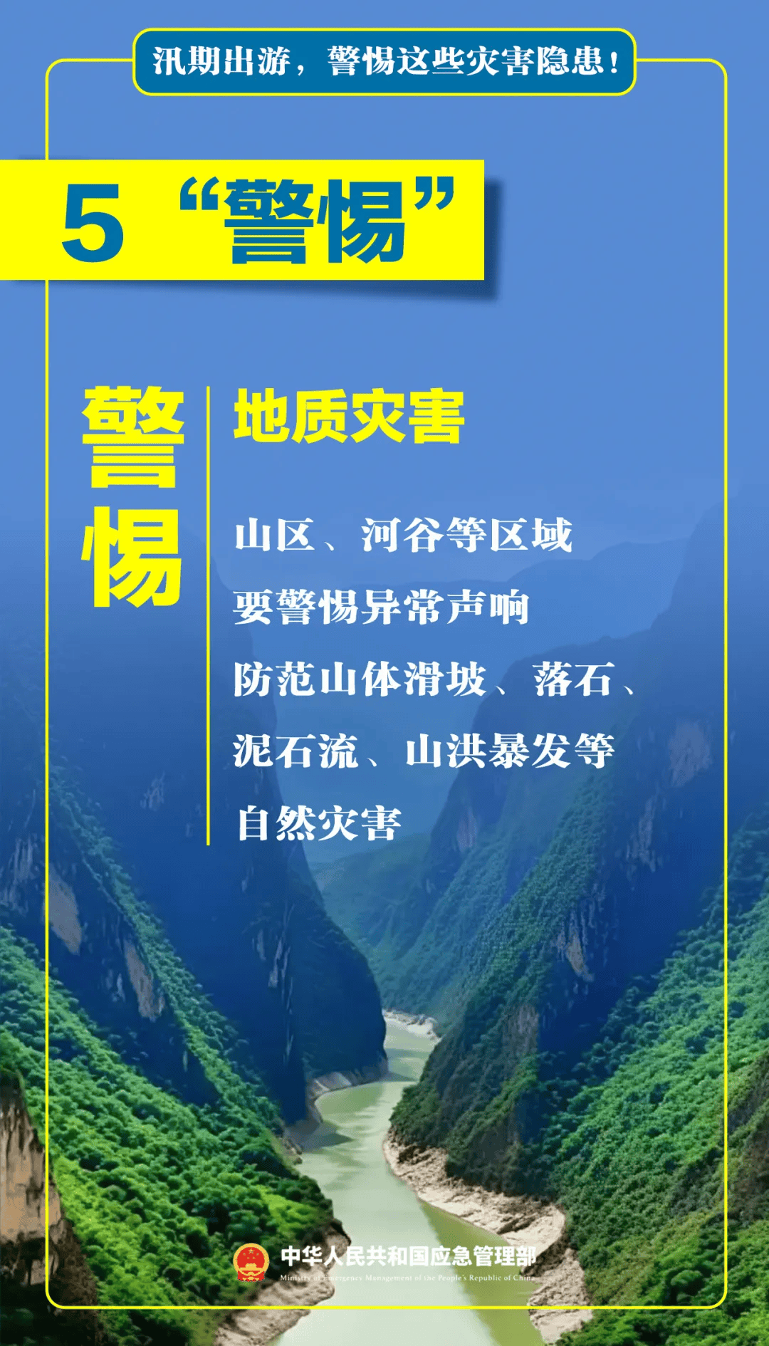 怎么注册皇冠信用网_台风天擅入“禁区”！首张罚单怎么注册皇冠信用网，开出！