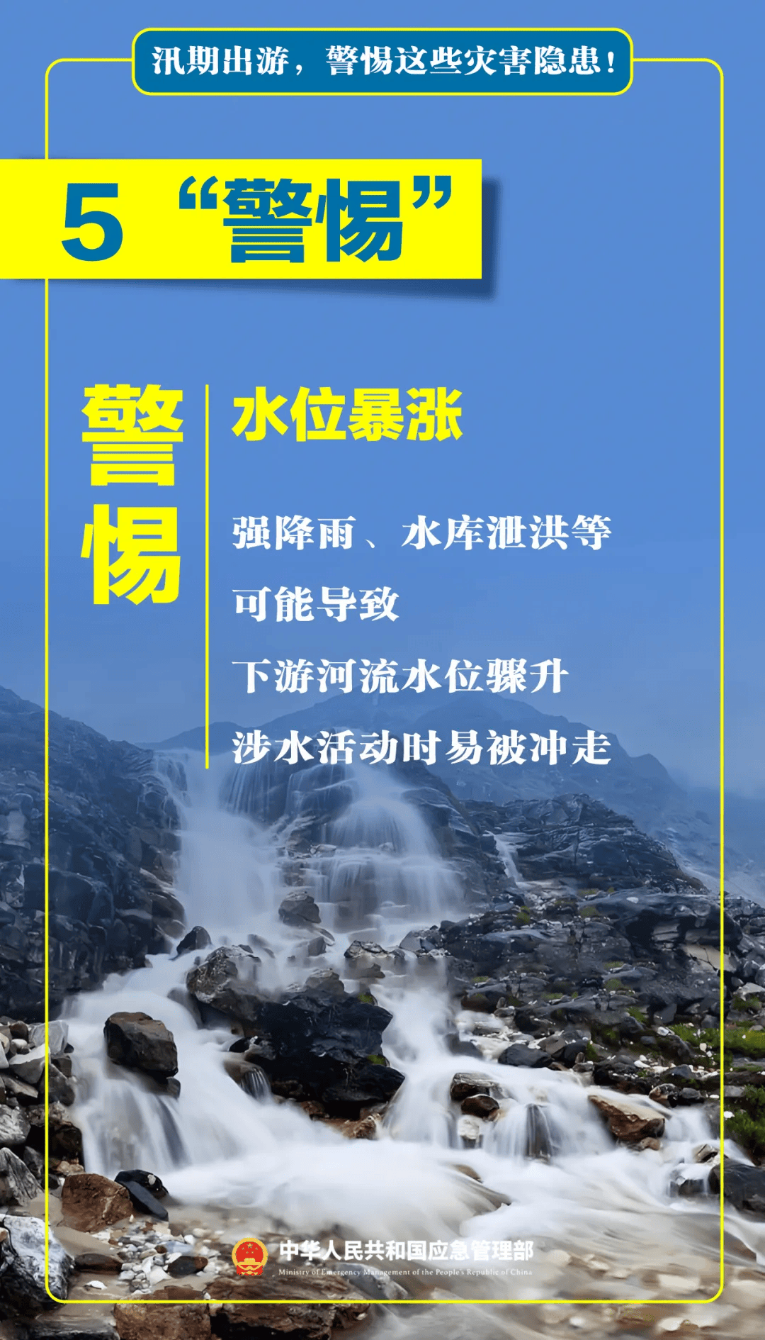 怎么注册皇冠信用网_台风天擅入“禁区”！首张罚单怎么注册皇冠信用网，开出！