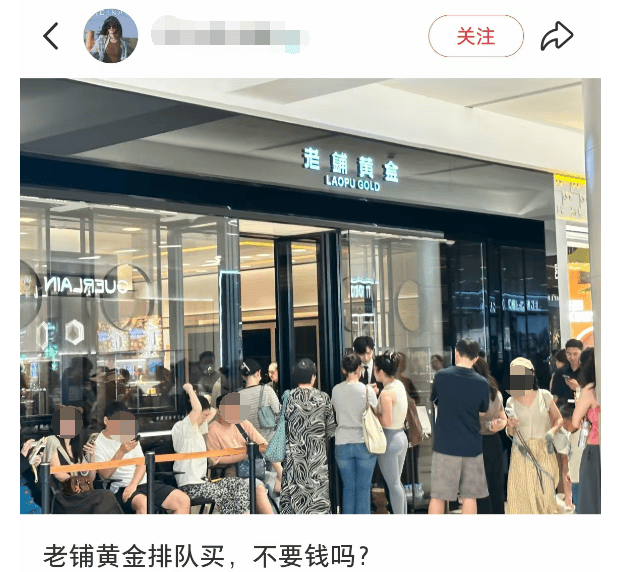 兰斯干拿vs桑斯瓦尔_突然兰斯干拿vs桑斯瓦尔,金价,爆了!