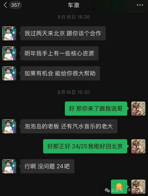 皇冠信用开户_姐终于离了皇冠信用开户，这次总算是摆脱不靠谱的老公和强势的婆婆了！