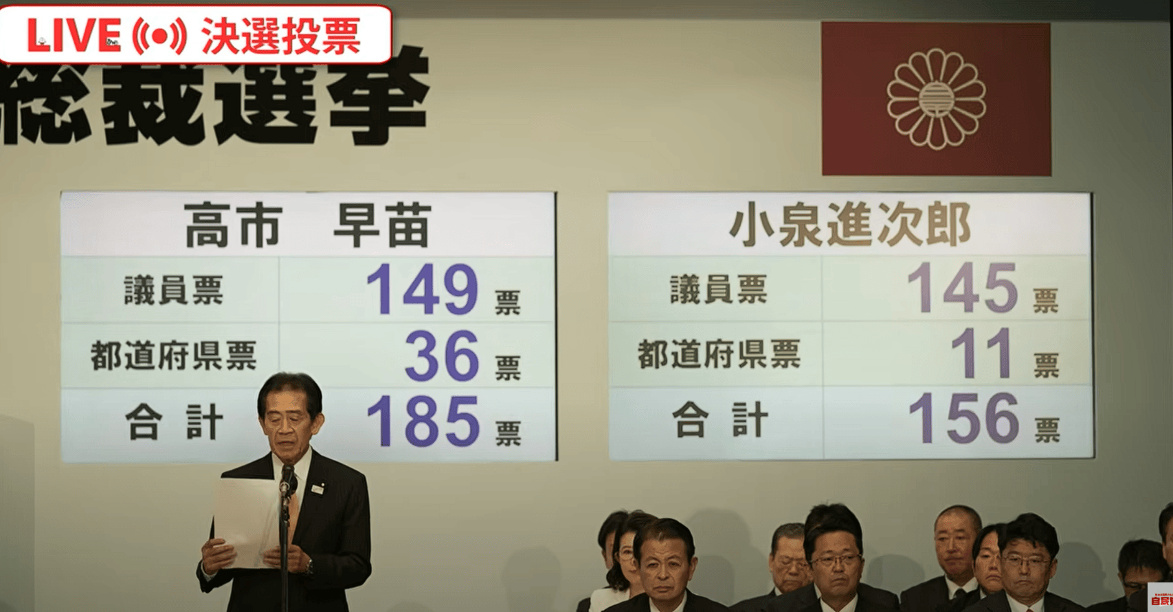 皇冠信用网在线注册_廉德瑰:若中日关系处理不好皇冠信用网在线注册,高市早苗的首相之位恐怕坐不长