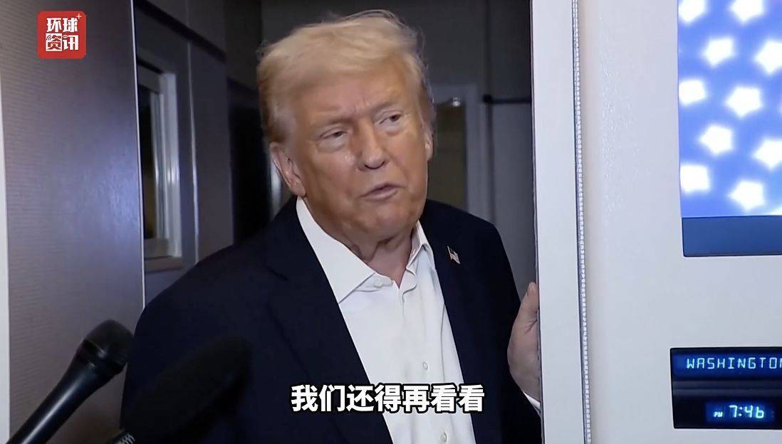 信用网皇冠申请注册
_哈马斯指责以军违反停火协议信用网皇冠申请注册
! 特朗普:我对“两国方案”还没表态!巴勒斯坦总理表态