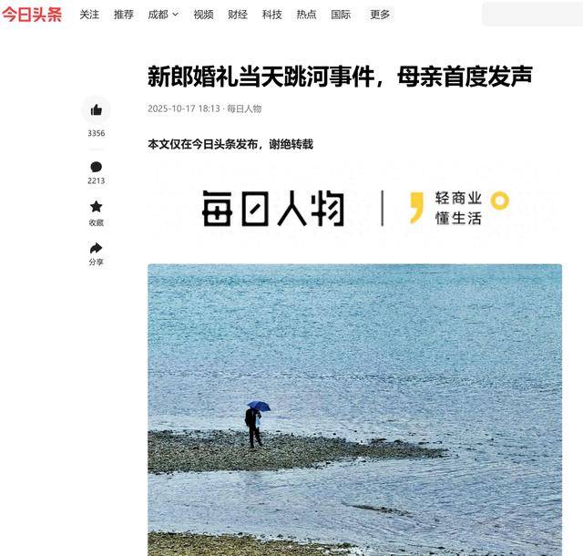 NBA足球平台
_婚礼竟成为压垮“旬阳新郎”生命的“最后一根稻草”NBA足球平台
?