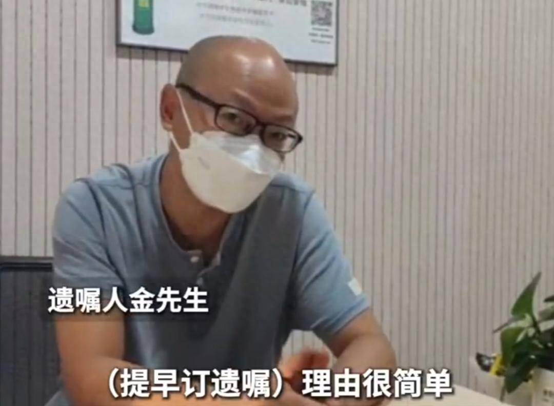皇冠信用盘账号开通_上海51岁丁克立遗嘱！“不请朋友或亲戚做监护人皇冠信用盘账号开通，不要考验人性”