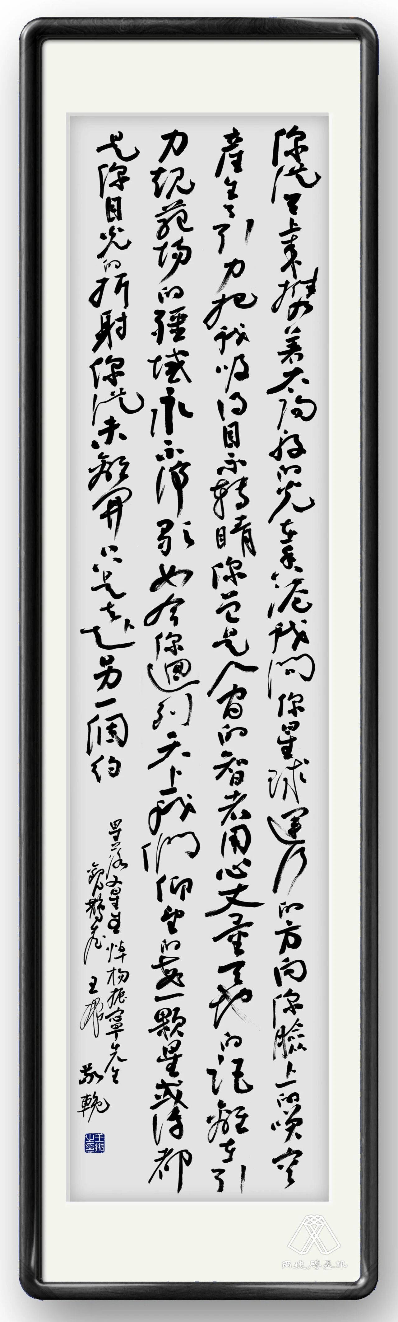皇冠信用网开户_窑变｜莫言悼杨振宁皇冠信用网开户，写了一首诗：先生原本仙乡客……