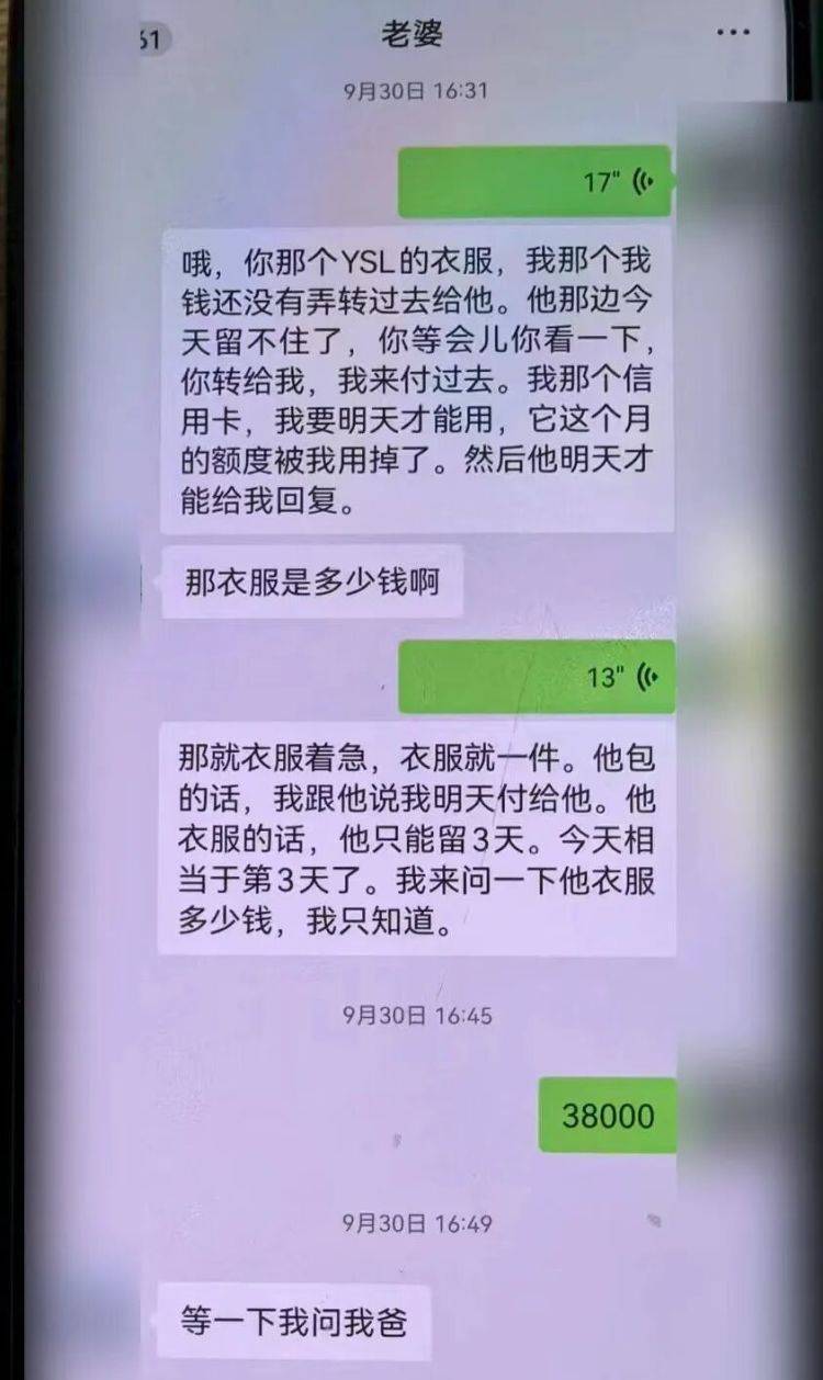 hga030怎么注册
_事发上海!女子崩溃“他昨晚还在我家吃饭”hga030怎么注册
,聊天记录曝光诈骗细节