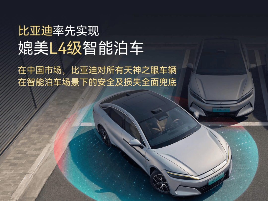 欧冠足球
_研发投入等于三大车企之和 比亚迪的技术护城河有多深欧冠足球
?