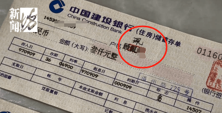 皇冠信用網如何申请_上海阿姨傻眼！在大银行存款近30年皇冠信用網如何申请，取款时却找不到了？