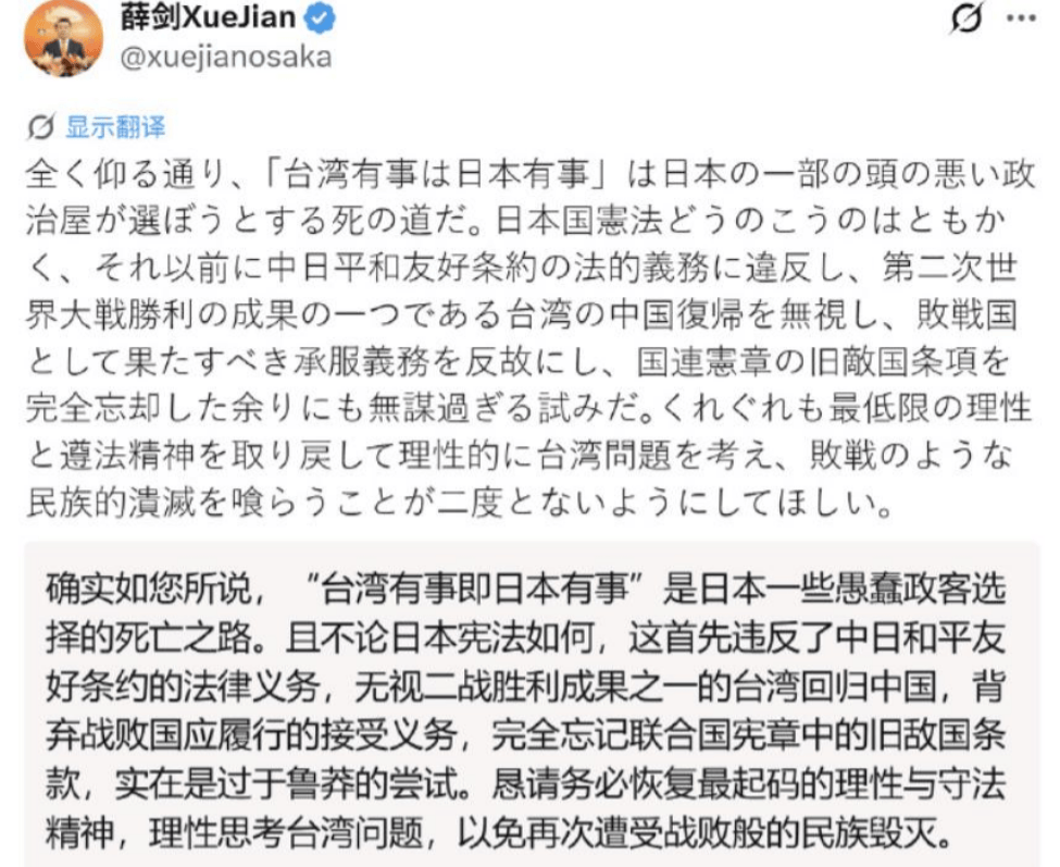 皇冠信用網开户
_高市早苗没想到皇冠信用網开户
,中方直接对日本发“掉脑袋警告”,琉球问题也被摆了上来