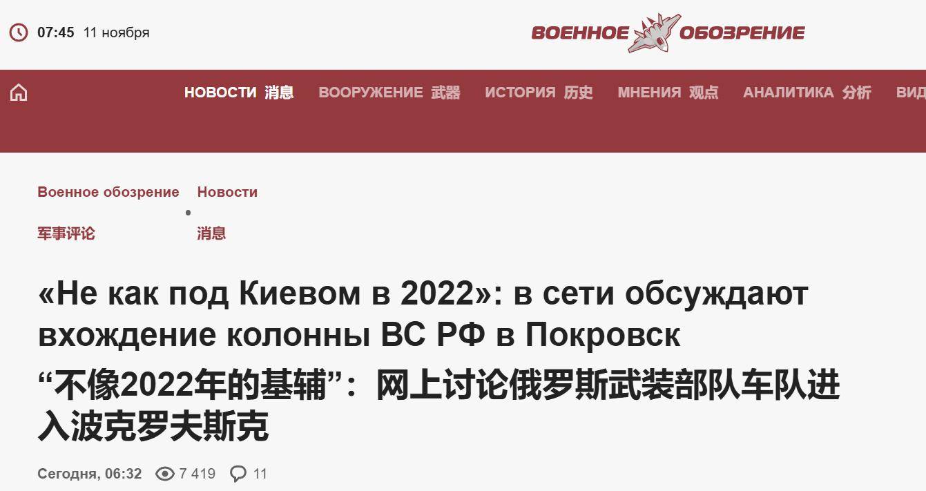 皇冠登3新2管理
_杀疯了!15万俄军趁大雾杀入红军城皇冠登3新2管理
,德媒顿感不妙:基辅朝不保夕