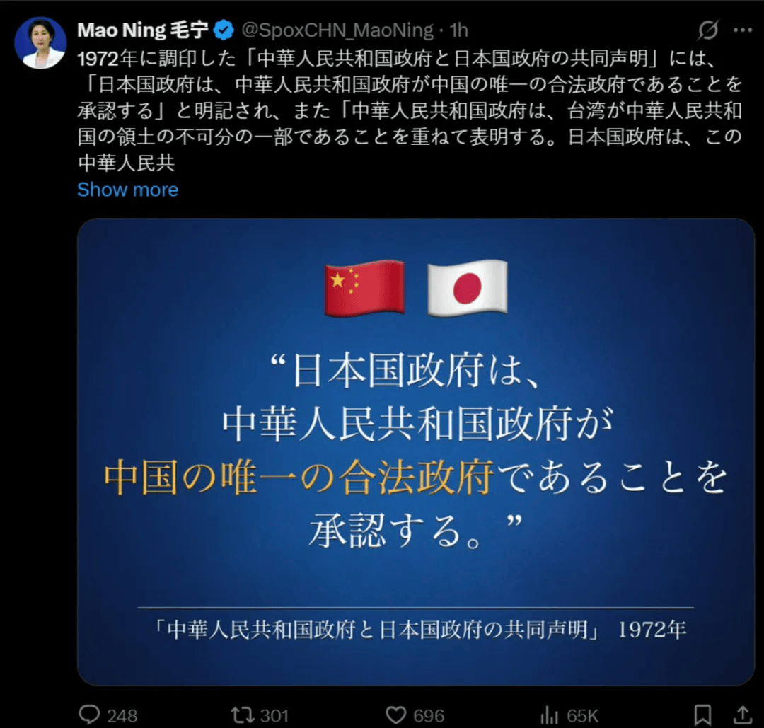 皇冠信用网代理出租
_毛宁连发4张海报