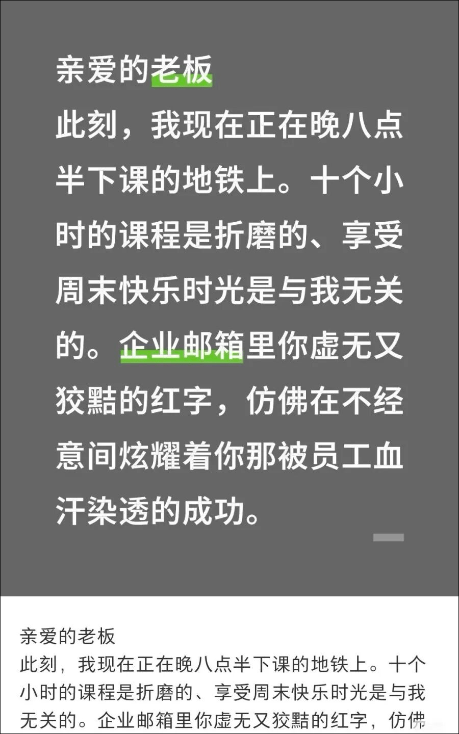 2026美加墨足球世界杯
_俞敏洪在南极发贺信2026美加墨足球世界杯
,员工称“只觉得讽刺”