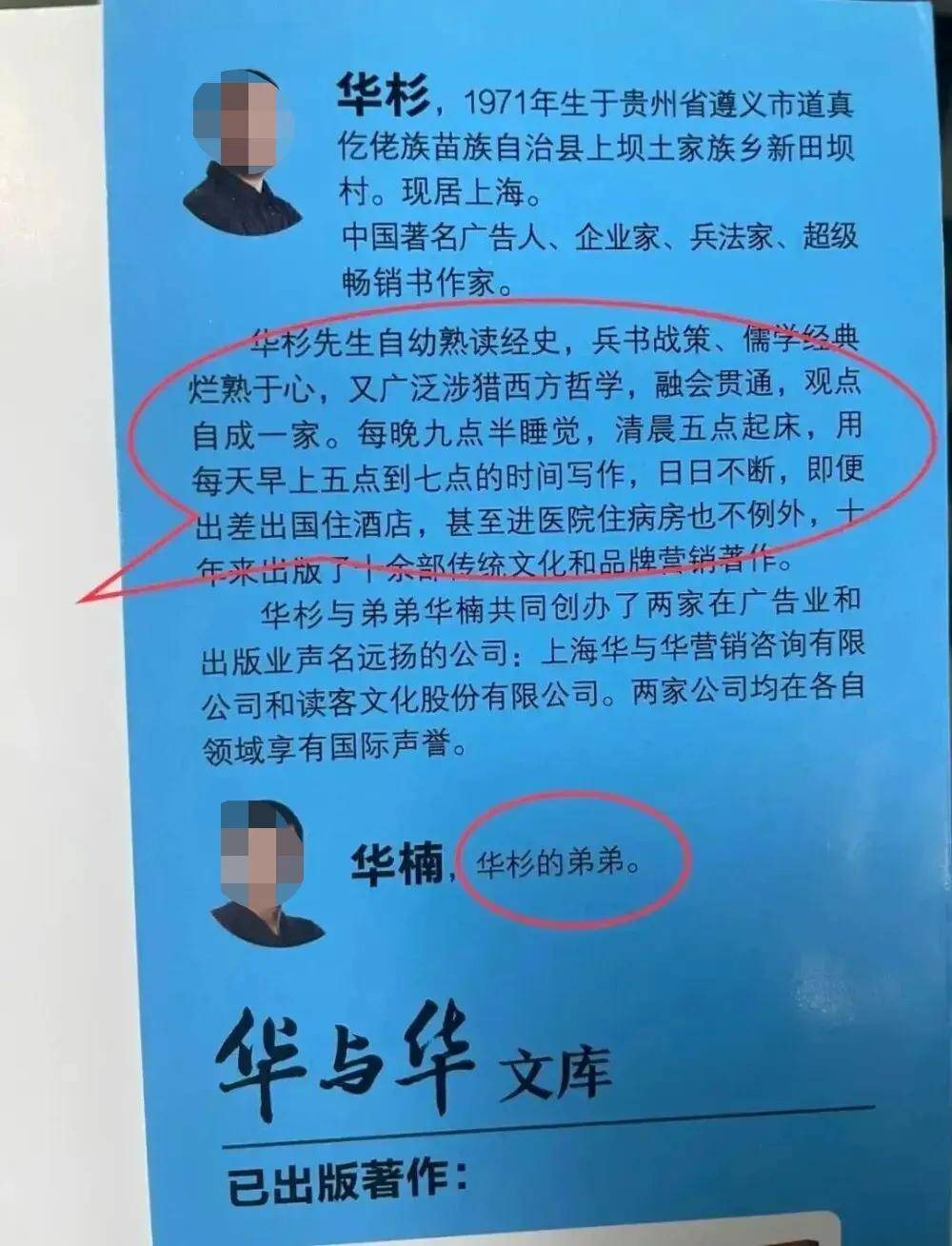 皇冠2登录welcome
_罗永浩的录音皇冠2登录welcome
,炸出华与华“自杀式”公关!