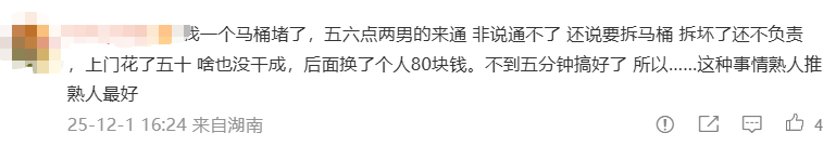 皇冠代理登1,2,3
_成本1.2元皇冠代理登1,2,3
,敢卖150元!央视曝光!很多人都被坑过……