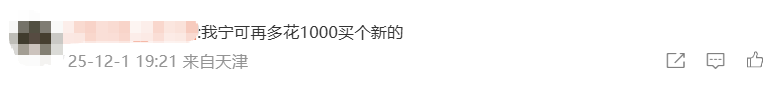 皇冠代理登1,2,3
_成本1.2元皇冠代理登1,2,3
,敢卖150元!央视曝光!很多人都被坑过……