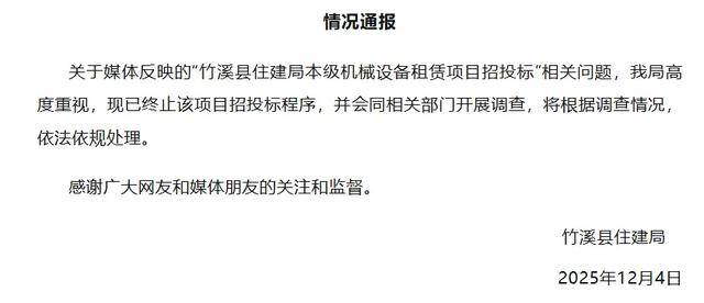 怎么开皇冠信用平台
_“全网最忙五人组”曝光!两份名单怎么开皇冠信用平台
,都是照搬“人名大全”?