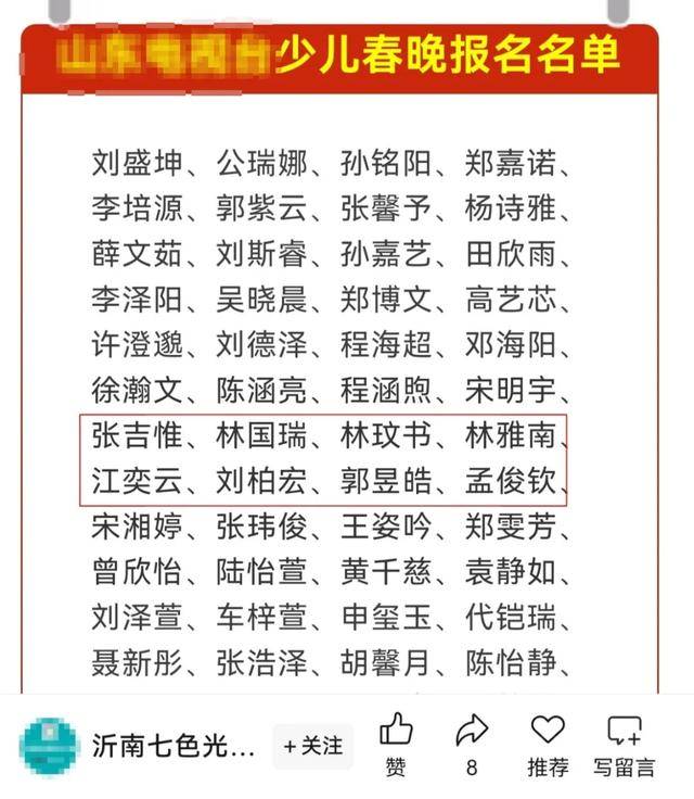 怎么开皇冠信用平台
_“全网最忙五人组”曝光!两份名单怎么开皇冠信用平台
,都是照搬“人名大全”?