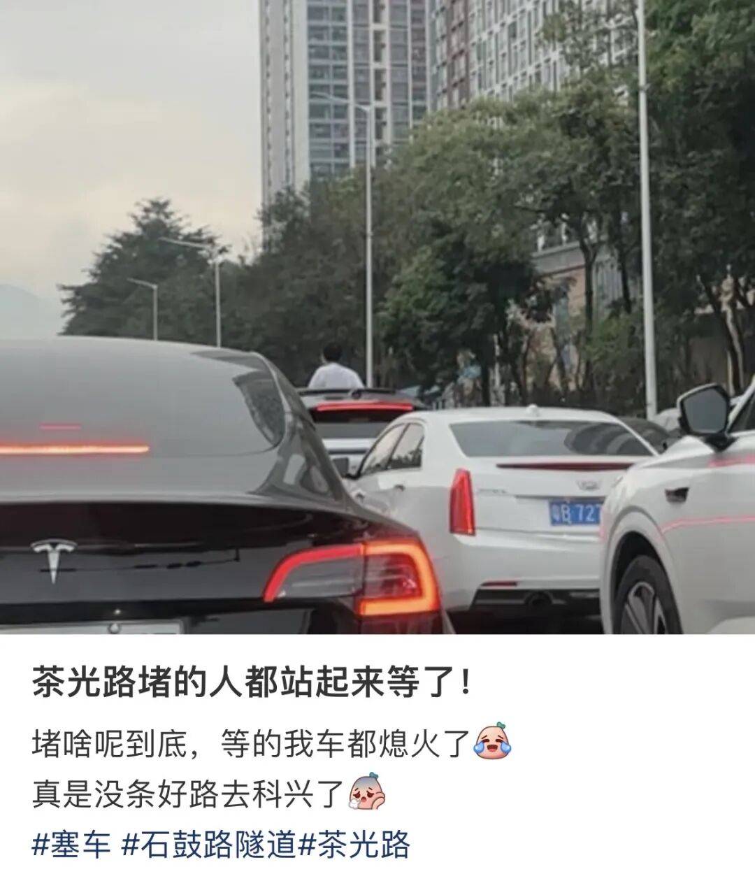 厄瓜多尔足球
_“等到车熄火”!深圳一主干道厄瓜多尔足球
,因封路导致拥堵!多部门研究疏解方案