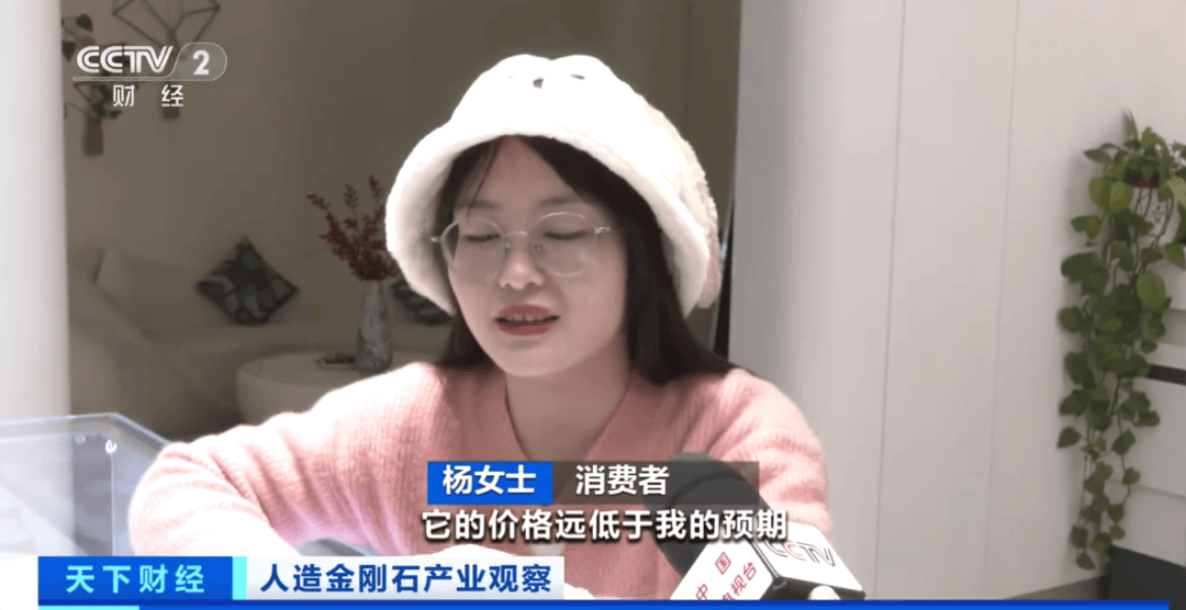 欧洲附加赛D组
_价格大跳水!1克拉大钻石欧洲附加赛D组
,只要3500元!1.4万元买的钻戒,如今只能卖200元,消费者:早知道就买黄金了