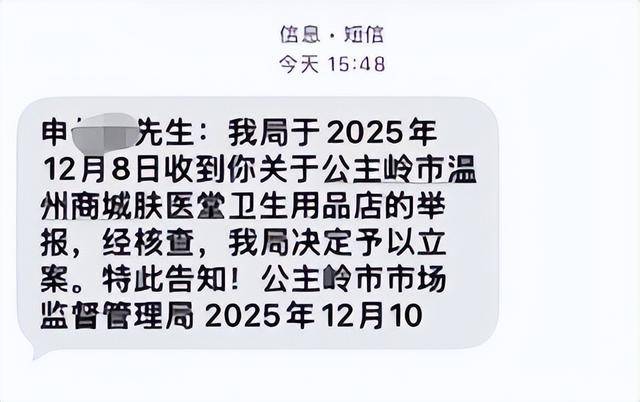 皇冠信用网代理注册_打假博主被店主用30cm砍刀追砍皇冠信用网代理注册，警方：行政拘留五日；博主：将申请行政复议