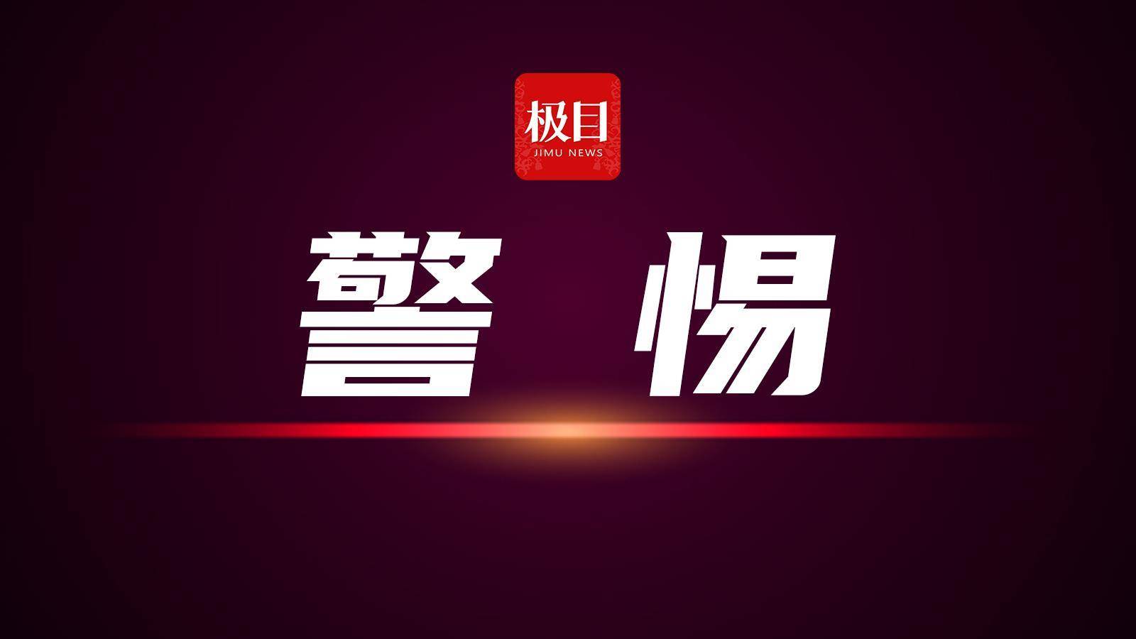 英格兰冠军联赛_儿媳偷走婆婆43万元英格兰冠军联赛,在KTV内挥霍一空,获谅解后被判缓刑!
