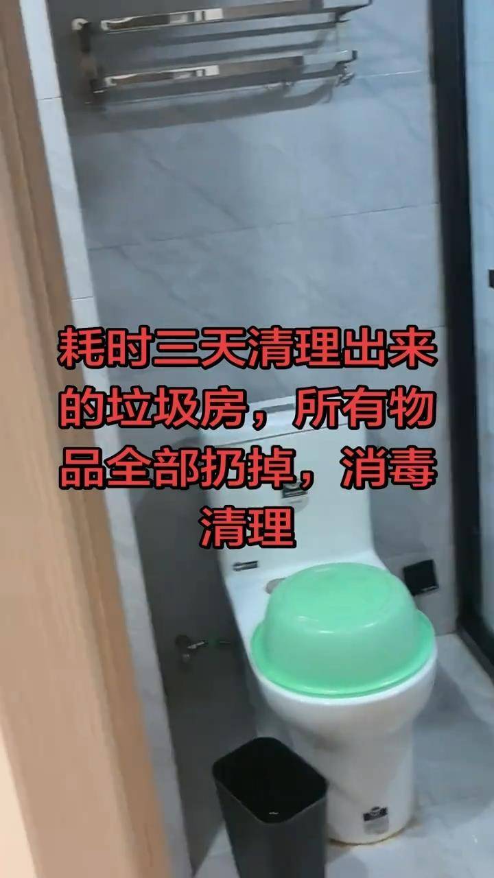皇冠信用網代理申条件
_长春一电竞酒店退房后画面“不堪入目”皇冠信用網代理申条件
,垃圾堆积如山超1米高,酒店:顾客入住超两年,花了3天才清扫完