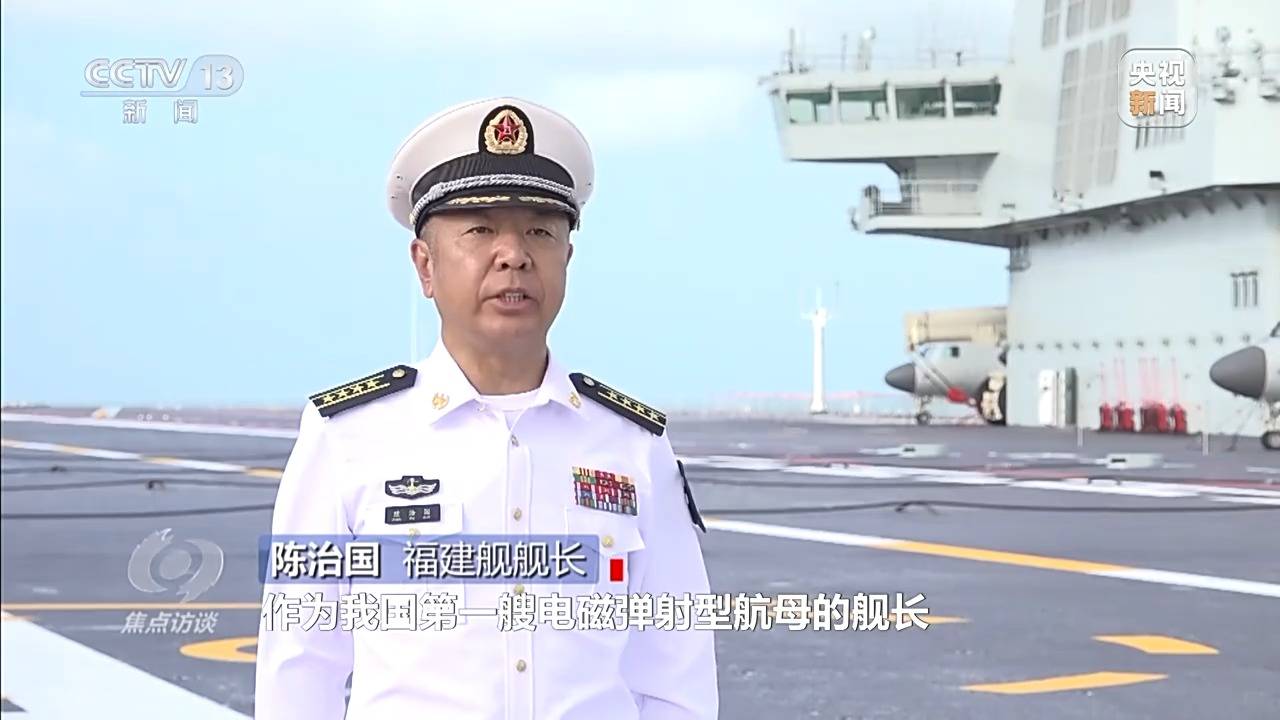 皇冠代理怎么拿_海上实兵训练首秀:福建舰电磁弹射战力拉满