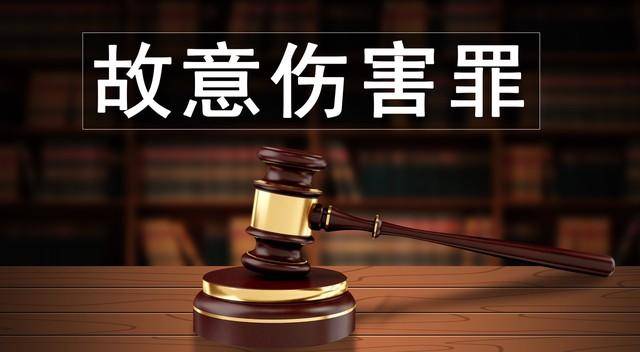 皇冠信用网会员申请_男子称欲给女儿做亲子鉴定遭妻子阻拦皇冠信用网会员申请,将妻子“踢”成轻伤二级 一审获刑8个月