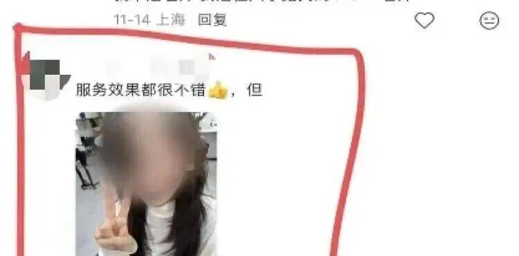 新2足球网址_细思极恐！理发师要女大学生的手机“写好评”新2足球网址，结果让人愤怒……