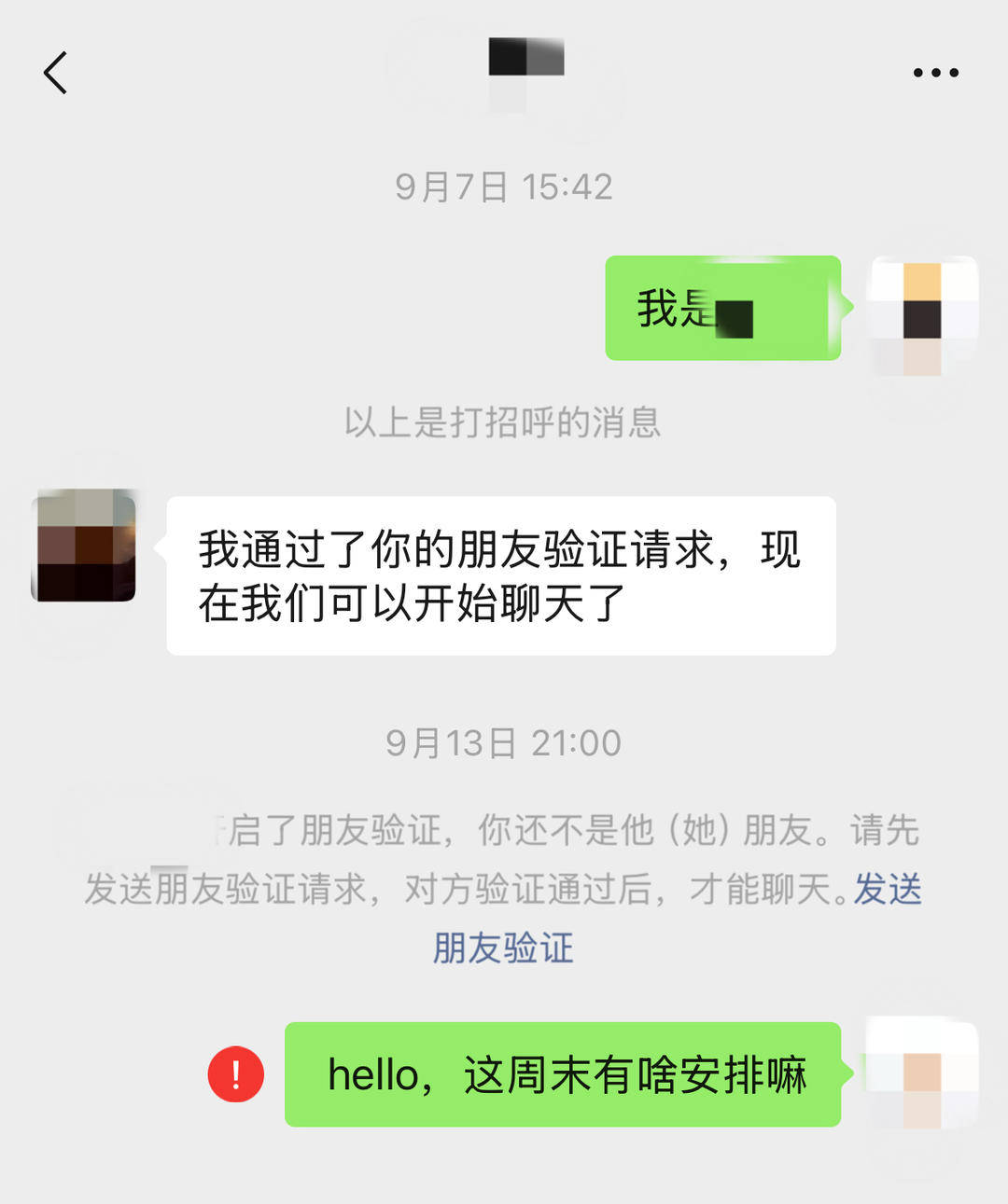 皇冠足球管理平台出租_婚介机构收31岁女子近20万元介绍“优质男”皇冠足球管理平台出租,女子称有男士加好友后又删除她,申请退款被拒