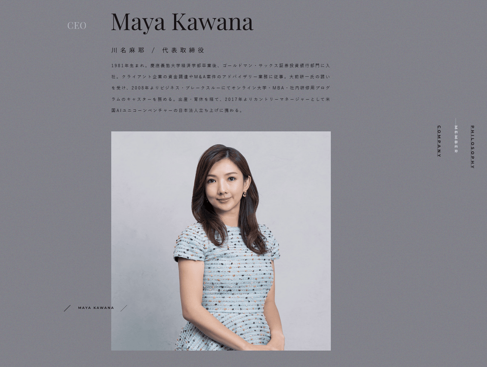 皇冠信用网网址_川名麻耶承认:我就是孙正义女儿皇冠信用网网址!