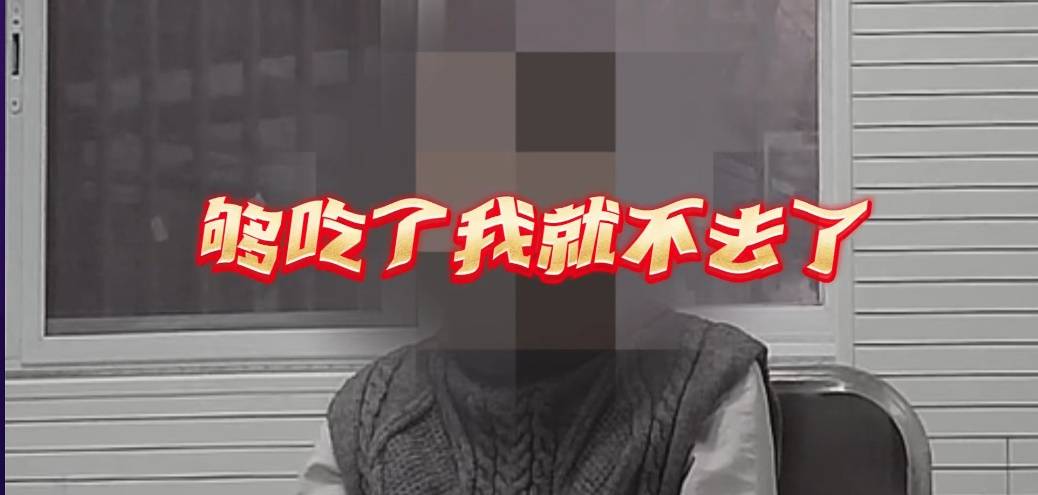 正版皇冠信用网_你真“刑”！北京一女子多次偷外卖被抓正版皇冠信用网，自称受过高等教育，积蓄不少