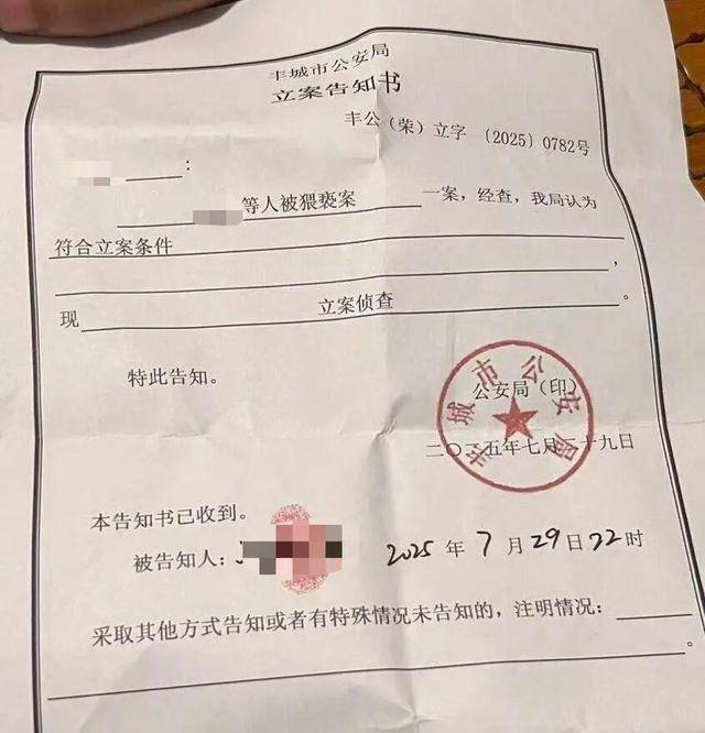 皇冠信用网账号注册_11岁留守女孩遭亲戚猥亵皇冠信用网账号注册,夫妻俩怕丢人隐忍两年