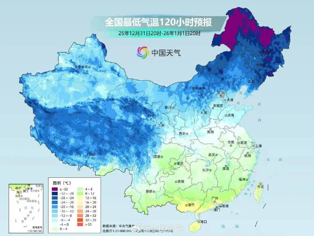 皇冠信用网怎么注册_-4℃皇冠信用网怎么注册!南京要下雪了