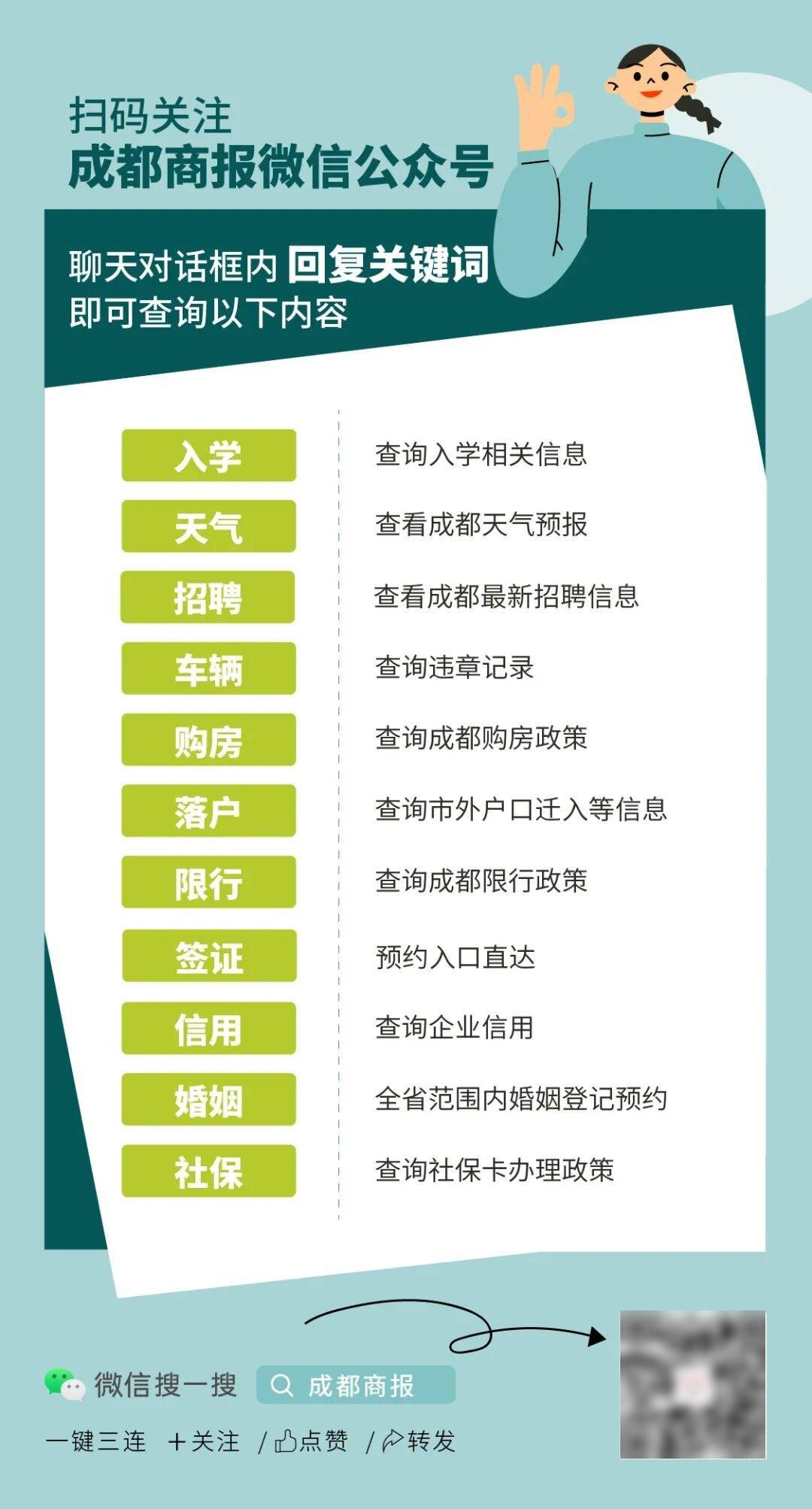皇冠信用网代理_峨眉山:全山寺院永久免费开放