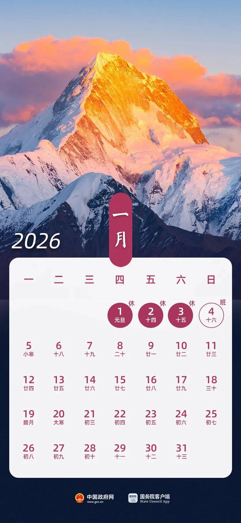 皇冠足球管理平台出租_本月皇冠足球管理平台出租,你的工资或将多一笔钱