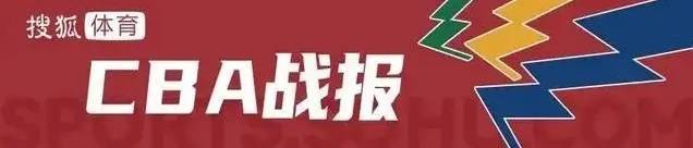 皇冠信用网如何注册_徐杰复出空砍22分 约克三分绝杀浙江加时险胜广东