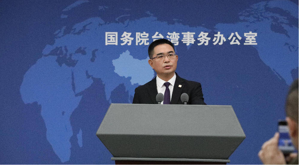 皇冠代理注册
_国台办:将刘世芳、郑英耀列为“台独”顽固分子 陈舒怡列为“台独”打手帮凶