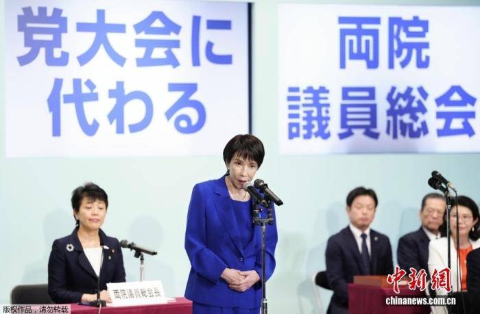 皇冠信用网押金多少_日媒:日本在野党或将在1月底提交对高市早苗不信任案