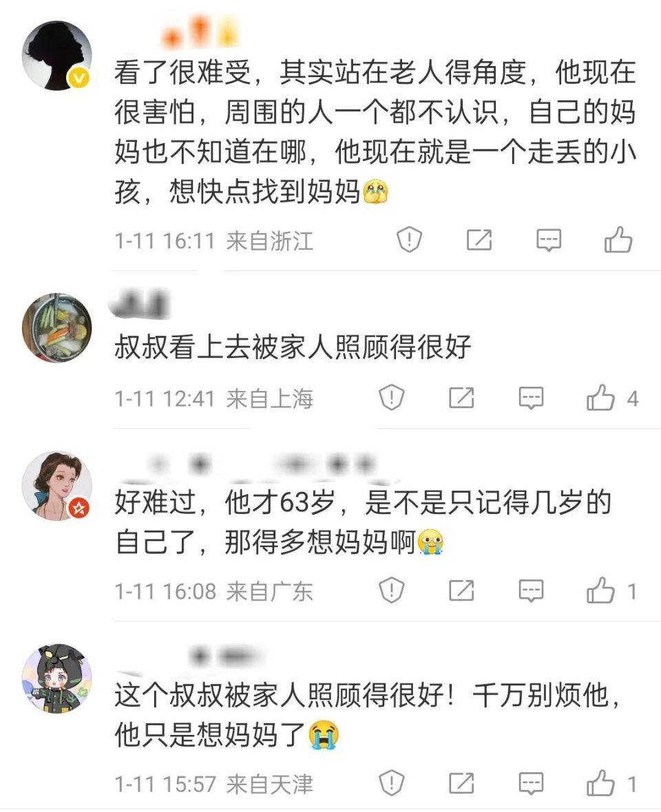 皇冠ag hga039_63岁老年痴呆父亲颤巍巍掏出所有钱皇冠ag hga039，哽咽求女儿：可以带我去找妈妈吗？