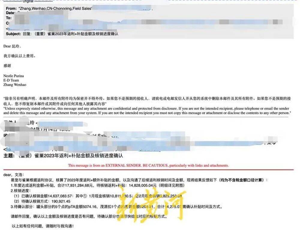 皇冠tg @hga039_经销商指控雀巢拖欠返利皇冠tg @hga039，近1900万元欠款“三折打包”？双方进入仲裁程序