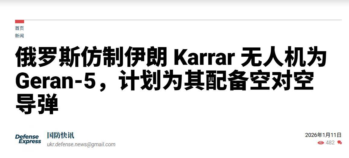 皇冠mos066 _俄军最新导弹残骸皇冠mos066 ，让美国吸一口冷气，一看中国民企发动机死心了