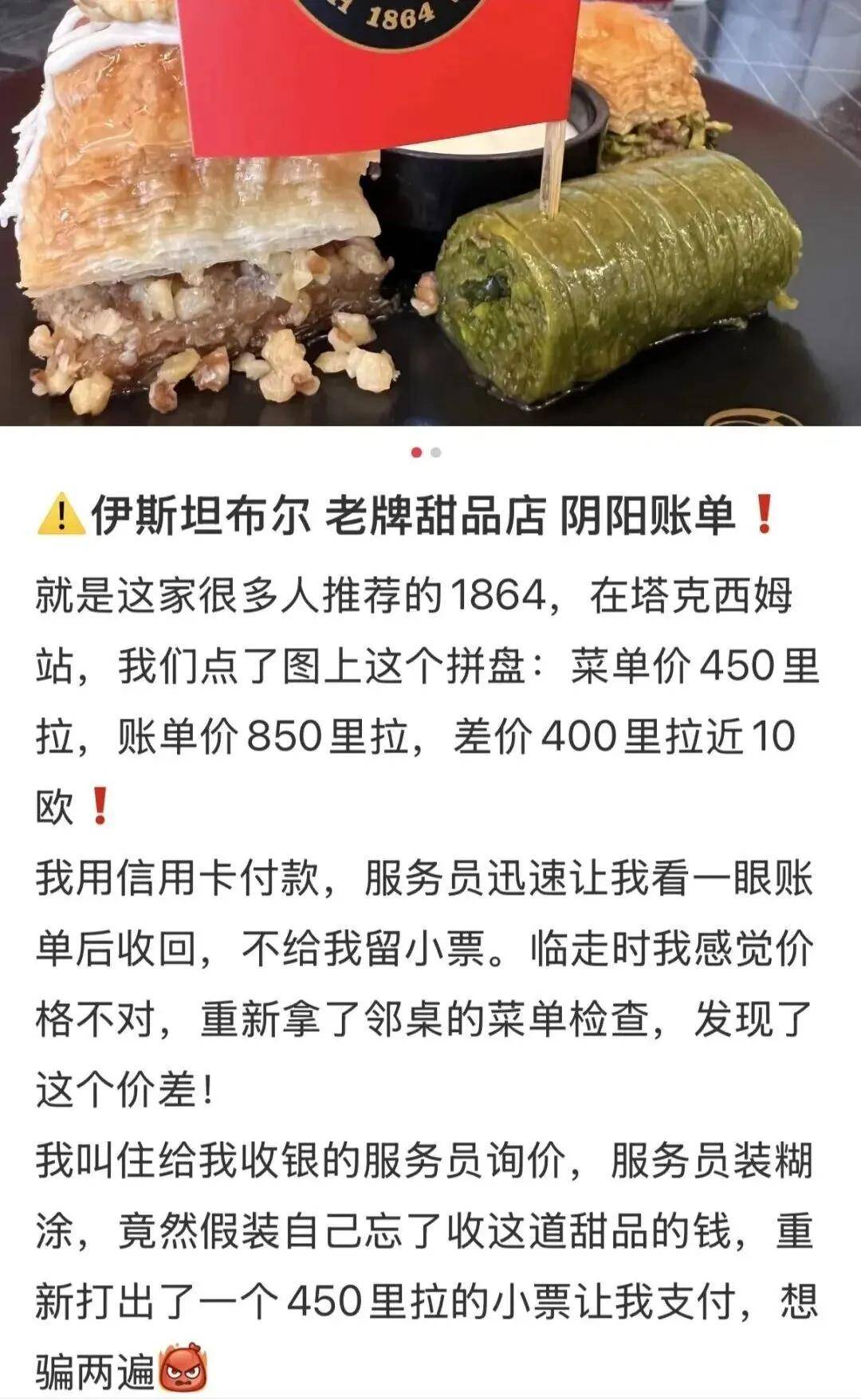 皇冠hga026_第一批免签去土耳其的中产皇冠hga026，已经破产了