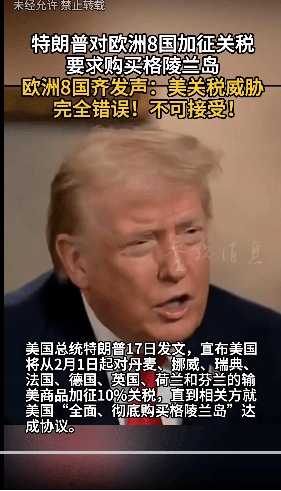 皇冠信用网登2代理_法德英三国最新表态：法国主张采取强硬立场皇冠信用网登2代理，德国决心反制，英国呼吁冷静应对美欧关系