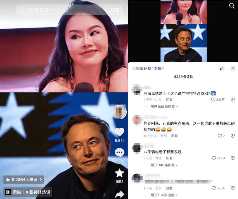皇冠信用平台出租出售_“眼神给出去”爆火皇冠信用平台出租出售,黑白颠周媛走红:自称“性商教母”,付费课收入超2400万